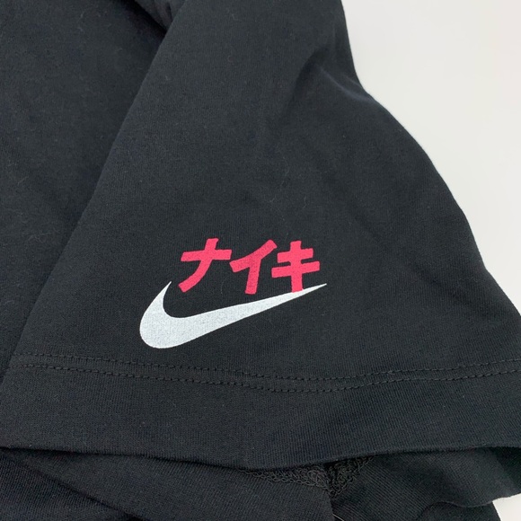 nike karate t shirt